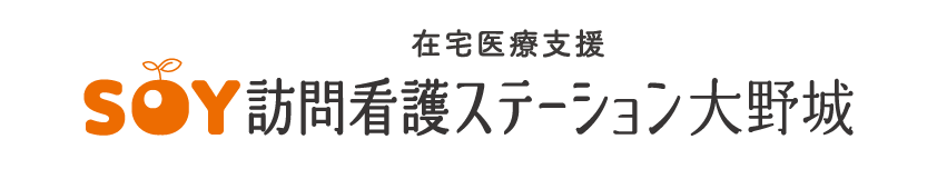 SOY訪問看護ステーション大野城 ロゴ